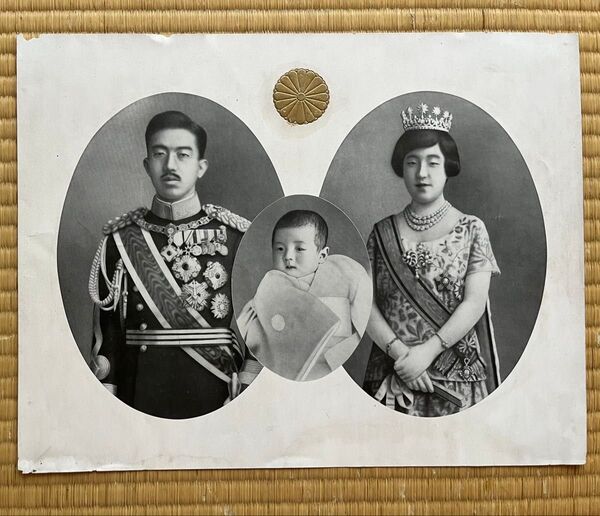 昭和天皇陛下 平成天皇陛下誕生 写真