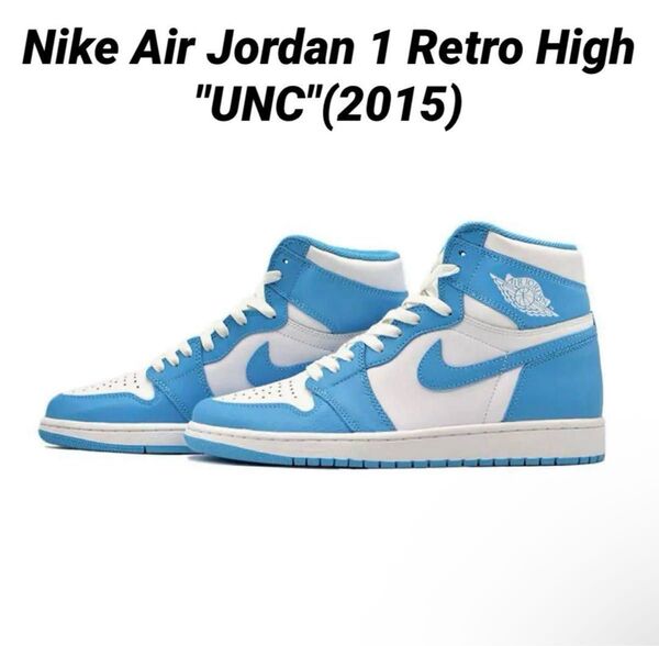 NIKE AIR JORDAN 1 RETRO HIGH UNC 26.5cm エアジョーダン1