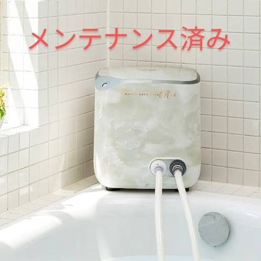 メンテナンス済み YOSA 水素風呂 温世 ヨサ