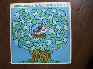 LP* NHK all. .... happy japanese ..* under * noise have 