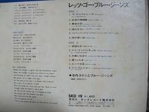 LP☆　レッツ・ゴー・ブルー・ジーンズ　寺内タケシとブルー・ジーンズ　☆_画像4