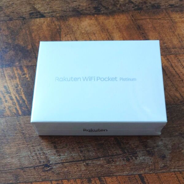 ★未開封★ Rakuten WiFi Pocket Platinum 楽天モバイル モバイルルーター