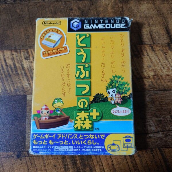 ゲームキューブ用ソフト どうぶつの森+