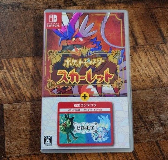 Switch用ソフト ポケットモンスター スカーレット+ゼロの秘宝