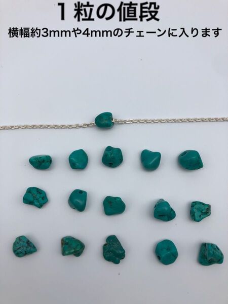 特大ターコイズ トルコ石 革紐 鹿紐 ヴィンテージ ターコイズネックレス 天然石