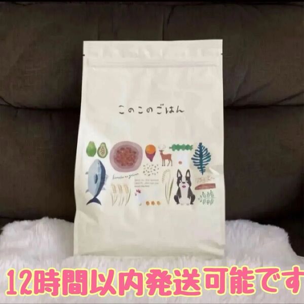 コノコトトモニ このこのごはん 1袋(1kg)