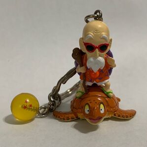 ドラゴンボール 亀仙人 ウミガメ キーホルダー フィギュア