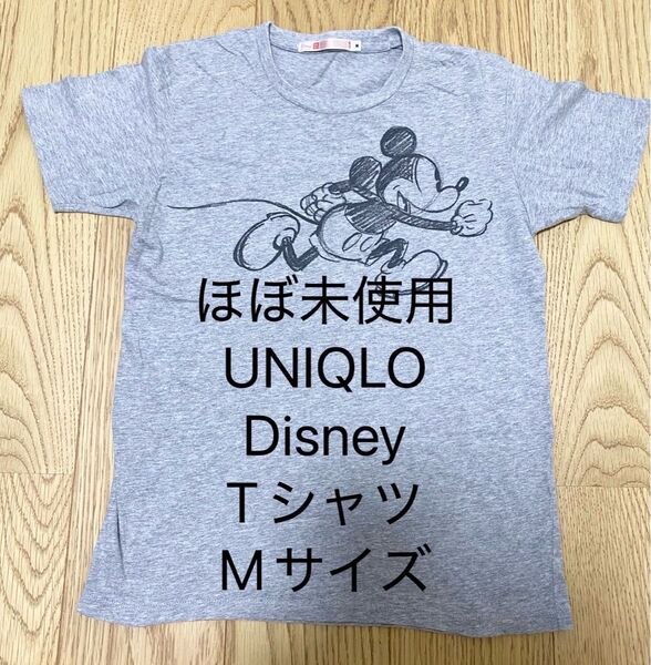 ほぼ未使用 ユニクロ ディズニー 半袖 Tシャツ 綿 100 メンズ M グレー