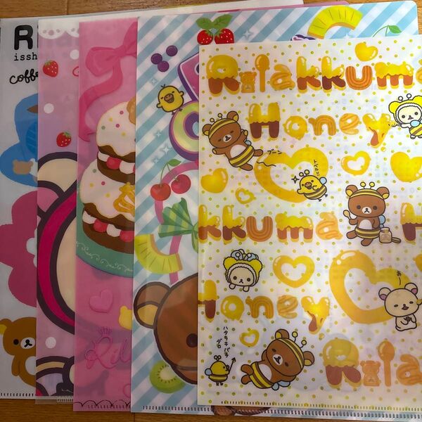 リラックマ クリアファイル 6枚セットまとめ売り