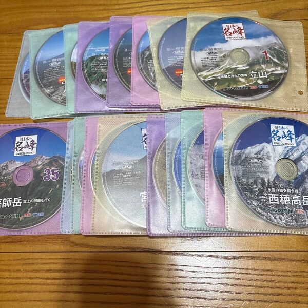 日本の名峰 DVDコレクション まとめ売り