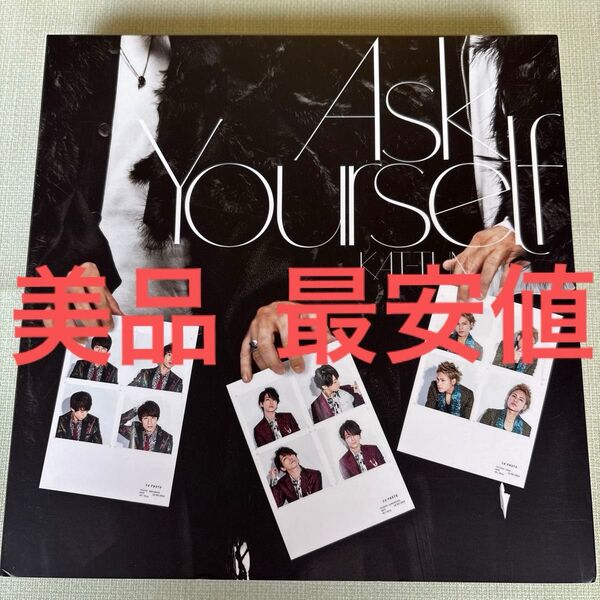 Ask Yourself 初回限定盤 KAT-TUN CD+DVD