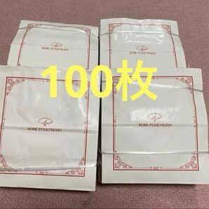 風月堂 ショップ袋 紙袋 まとめ売り 梱包資材 紙袋大量 100枚