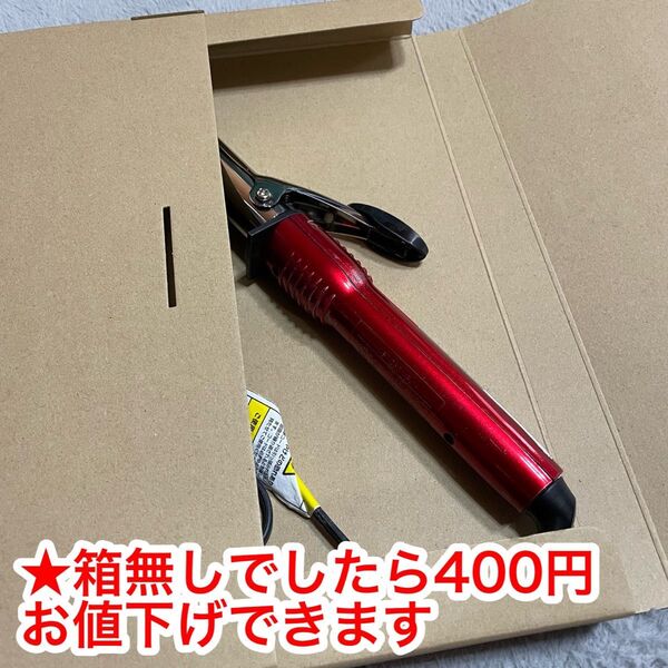ヘアアイロン カール ヴィダルサスーン 25mm (箱不要でしたらお値下げ可)
