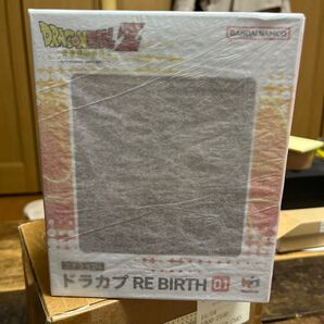 ドラゴンボールフィギュア プチラマDX ドラカプ RE BIRTH 01 新品未開封