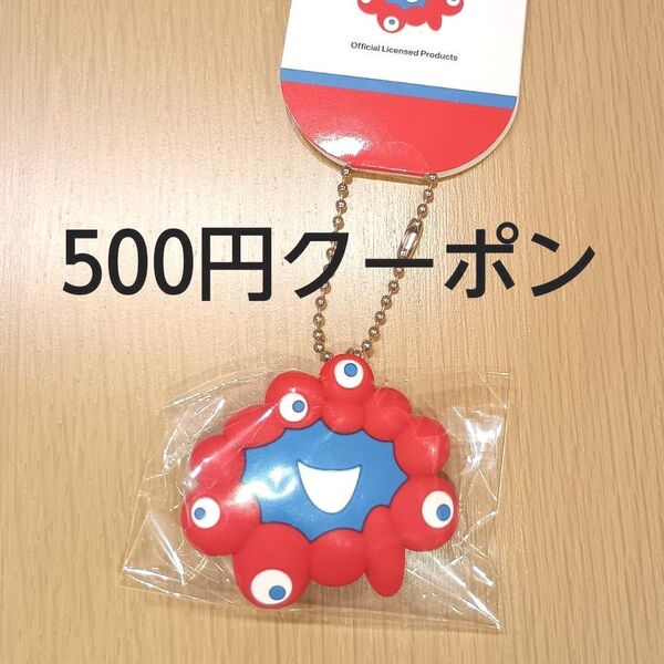 EXPO2025 万博 ミャクミャク 立体ラバー キーホルダー フェイス 顔のみ