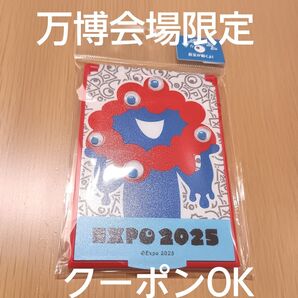 EXPO2025万博 ミャクミャク コンパクトミラー ムービングアイ 会場限定