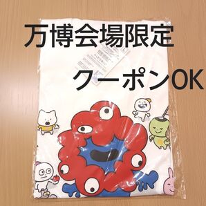 EXPO2025万博 にしむらゆうじ TシャツLサイズ ミャクミャク 会場限定