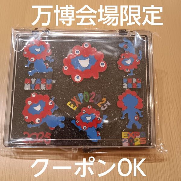 EXPO2025 ミャクミャク ピンバッジ 6個セット 万博 会場限定