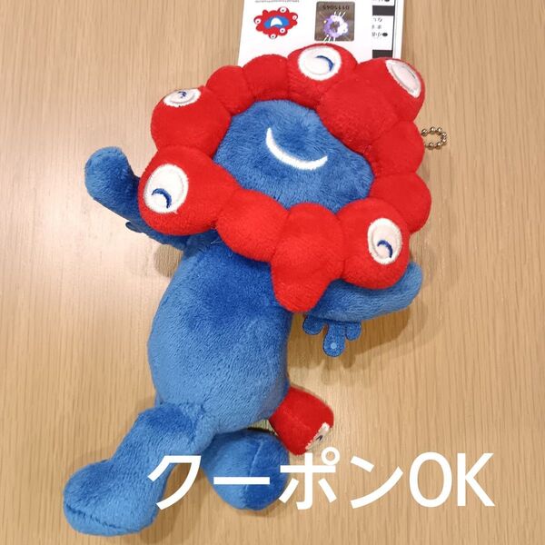 EXPO2025 万博 ミャクミャク マスコット キーチェーン にっこり るんるん