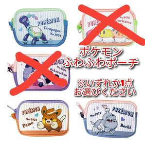 ※いずれか1点 ポケモン コインケース フリーポーチ ポケットモンスター