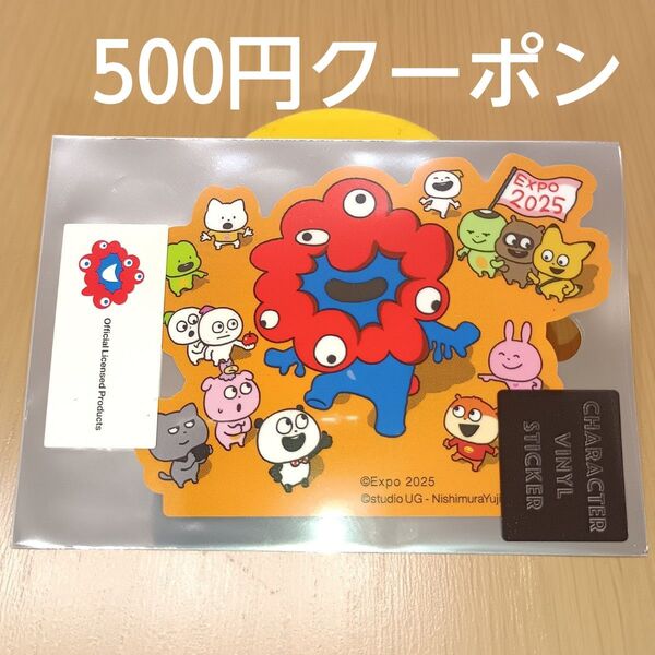 EXPO2025 スタジオUGコラボ ステッカー ミャクミャク にしむらゆうじ