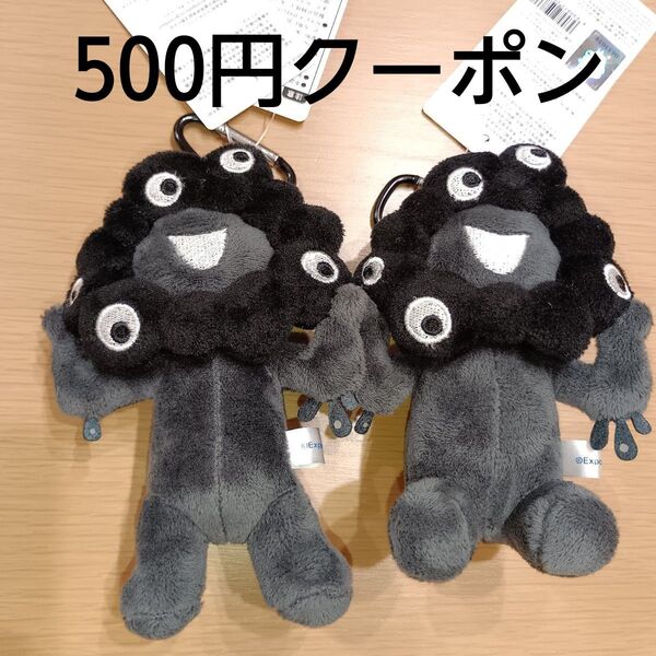 万博 ミャクミャク カラビナ付きマスコットブラック2点 立ち&座り
