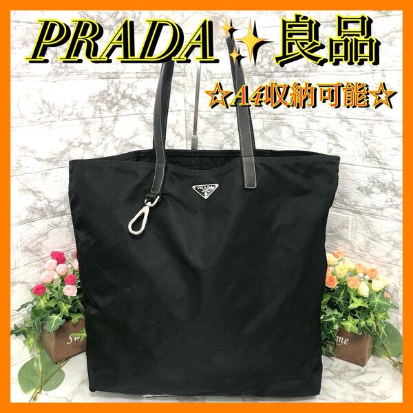 良品☆PRADA プラダ テスートナイロン×レザー トートバッグ 手提げ A4収納可能 ユニセックス 黒