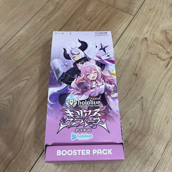 ホロカ ホロライブ hololive カードゲーム キュリアスユニバース 1box 新品未開封 シュリンクなし
