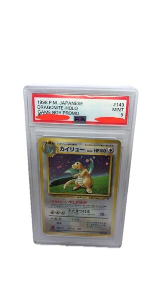 PSA9】 旧裏 旧裏面 ポケモンカード 初代 プロモ カイリュー