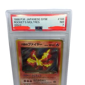 ポケモンカード ロケット団のファイヤー 旧裏 PSA7