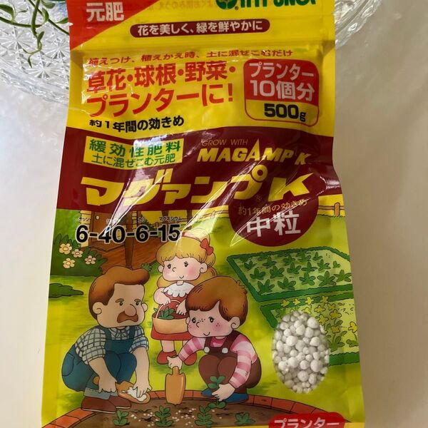 MAGAMP K 中粒 500g 肥料 元肥