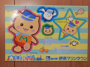 ■非売品・レア 道の駅 伊東マリンタウン マリにゃんオリジナルシール カモメ隊長/静岡/伊豆/あまんちゅ