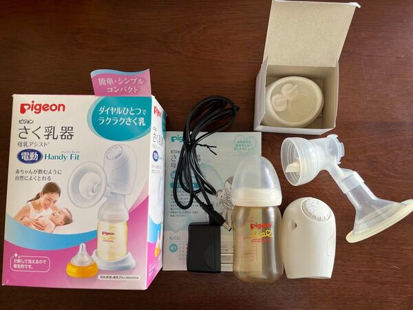 pigeon 母乳アシスト ハンディフィット 電動搾乳機