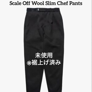 ※裾上げ済み【未使用】Scale Off Wool Slim Chef Pants