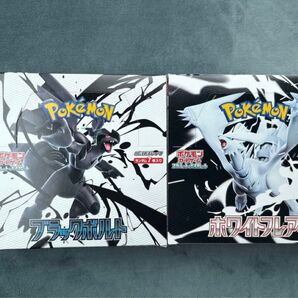 【新品・未開封・シュリンク付き】ポケモンカードゲーム ブラックボルト ホワイトフレア 各1BOX