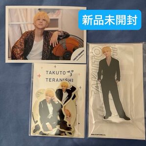寺西拓人 timelesz アクスタ ステッカー公式写真1枚付き 3点セット 新品未開封