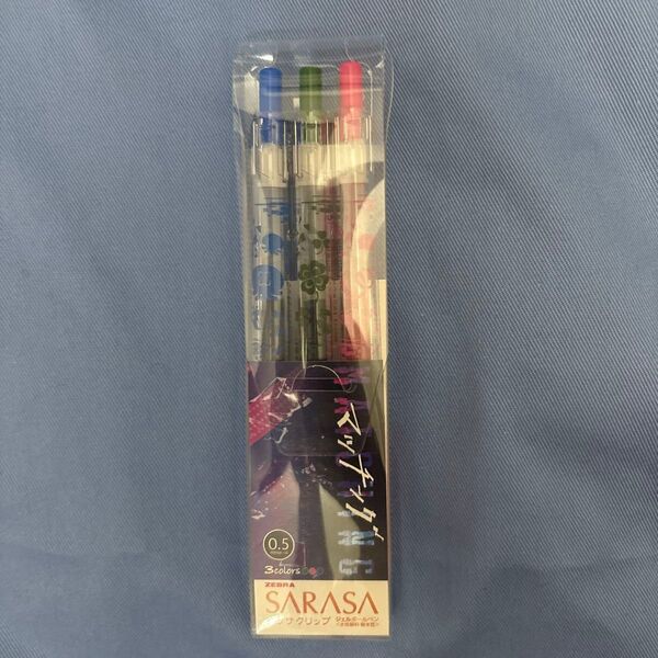 映画マッチング 佐久間大介 土屋太鳳 SARASA サラサクリップ 公式グッズ ボールペン ゼブラ 新品未開封 SnowMan