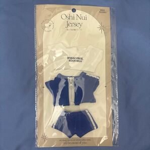 ぬいぐるみ服 ジャージ ブルー 未開封 スリーコインズ 推しぬいジャージ 青 ブルージャージ 青ジャージ スリコ 推しぬい