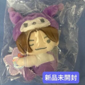 なにわ男子 高橋恭平 なにわ男子×サンリオキャラクターズ LoppiHMV限定 クリップマスコット 新品未開封