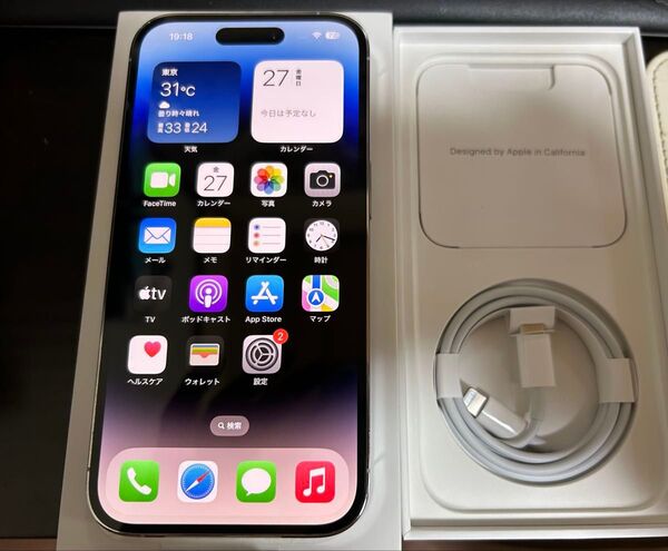 美品 iPhone 14 Pro SIMフリー シルバー 256GB