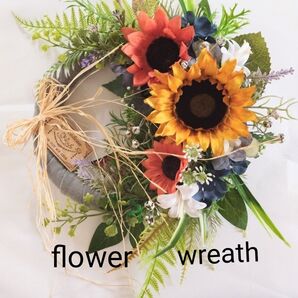 フラワーリース♪ひまわりリース