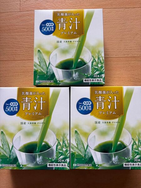 世田谷自然食品 乳酸菌が入った青汁プレミアム 30本×3箱