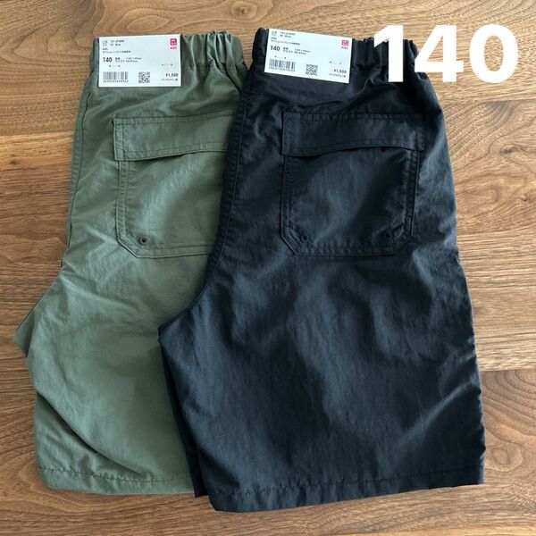 新品 UNIQLO ギアショートパンツ 水陸両用140