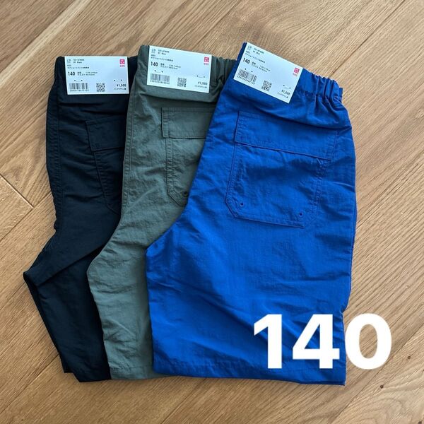 新品 UNIQLO ギアショートパンツ 水陸両用140