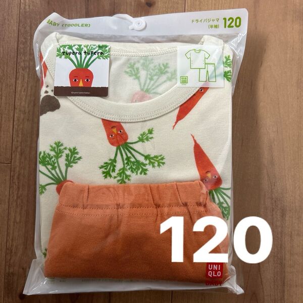 新品 未開封 ユニクロ UNIQLO 120 ユニクロパジャマ