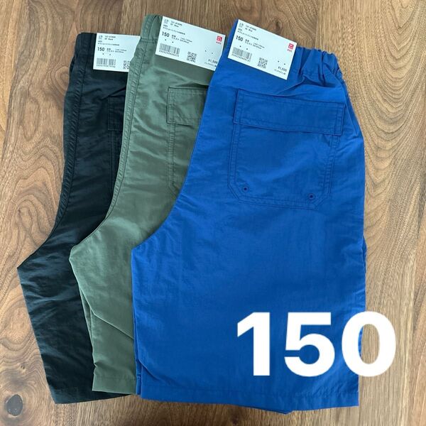 新品 UNIQLO ギアショートパンツ 水陸両用150
