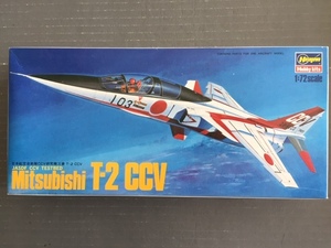 三菱　T-2 CCV　1/72 ハセガワ