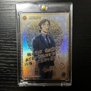 新たなる謎 諸伏高明 SEC サイン サイン付きカード P043 シークレット