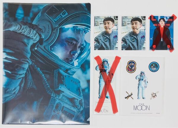 EXO D.O. ギョンス THE MOON 前売り特典 A4クリアファイル 入場特典 フォトカード ステッカー
