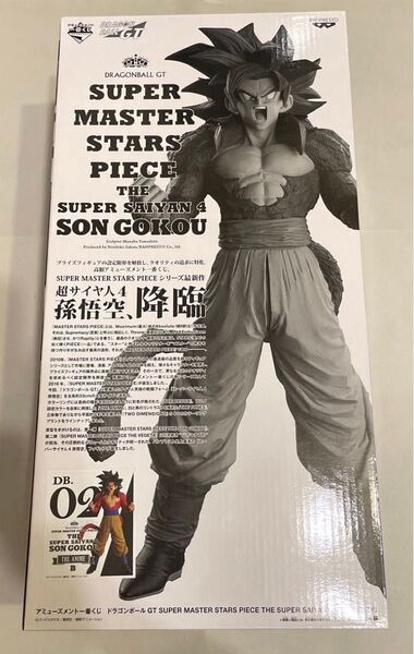 ドラゴンボール SMSP 孫悟空 超サイヤ人4 B賞 フィギュア